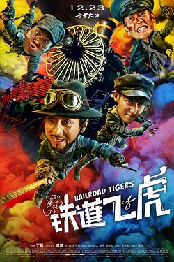 Railroad Tigers 2016 Dub in Hindi full movie download